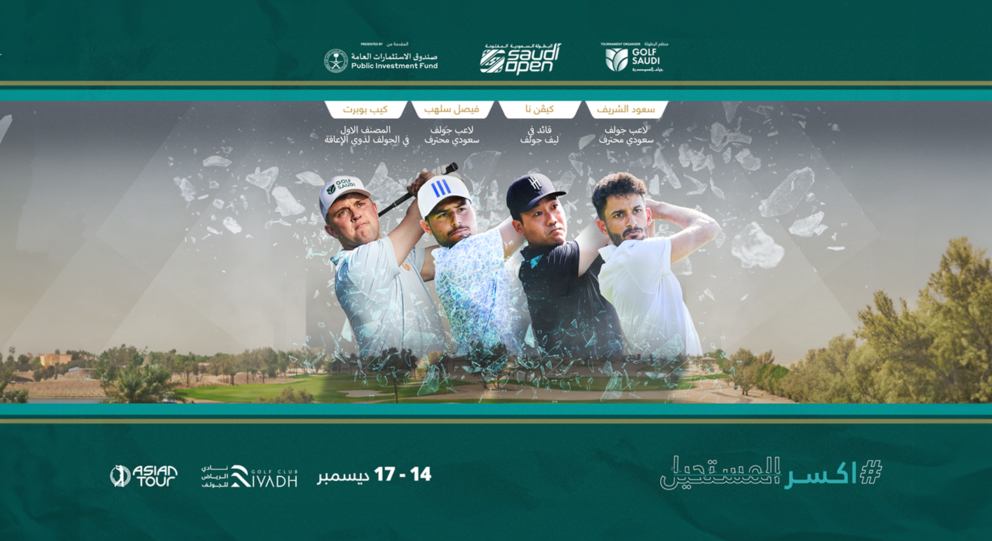 Golf Saudi